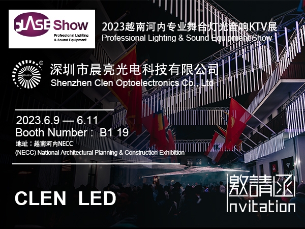 2023Professional Lighting  Sound Equipment Show